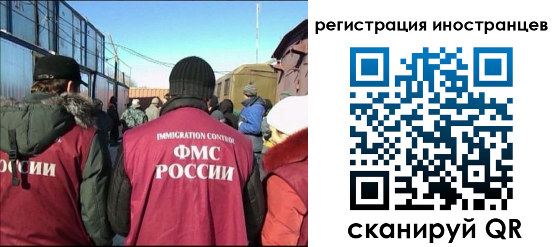 временная регистрация поиск в Марксе