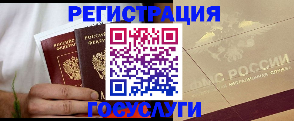 прописка в квартире в Марксе